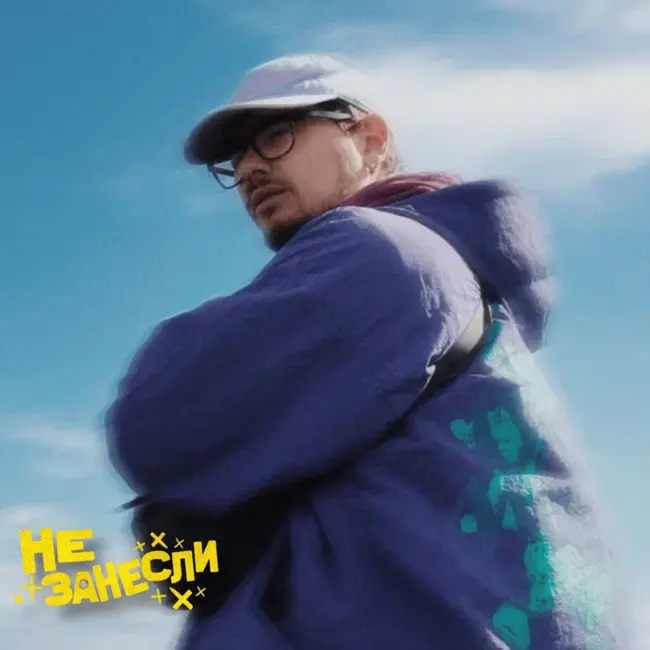 Комик Руслан Халитов — прощальный тур на русском, победа в «Слабом звене», дисс на Nintendo Switch 2 и обзор легендарной шаурмы в Нижнем