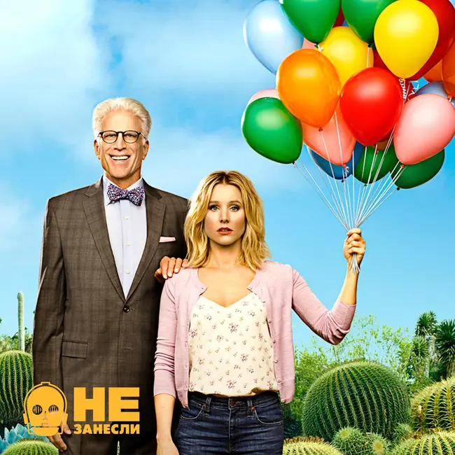 Что с The Day Before, лучший факультет Hogwarts Legacy, вред Game Pass, сериалы The Good Place и Terminal List