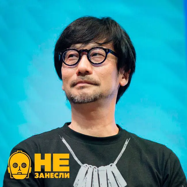 «Не занесли» 107. Хидео Кодзима в России, PlayStation 5, «Марианна» и «Игромир» 2019