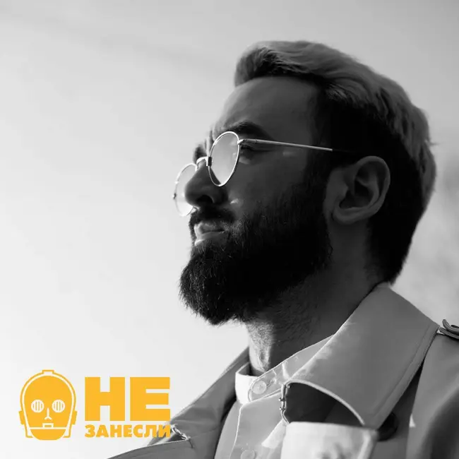 НЗ 205. Эрик Рикка, «Девять Целых», видеиогры, ни слова про Оксимирона