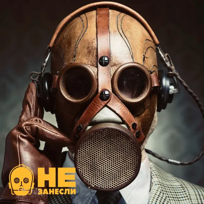 «Не занесли» 128. Коронавирус, KuJi Podcast и «Мир Дикого Запада»