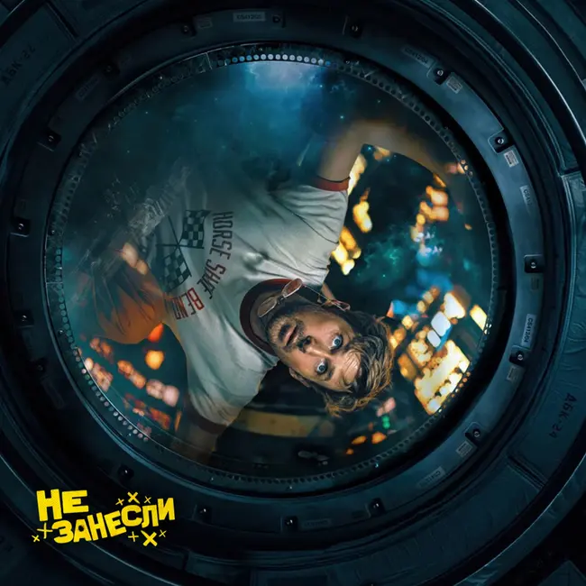 «Проект „Конец света“», Crimson Desert, скандальный DLSS 5, 4 сезон «Непобедимого» и антивоук-фэнтези «Цикл Пендрагона»