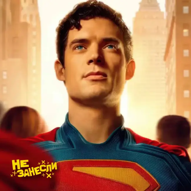 «Супермен» Джеймса Ганна, «Кейпоп-охотницы на демонов», «Этерна» от Кинопоиска и новая «Дюна»