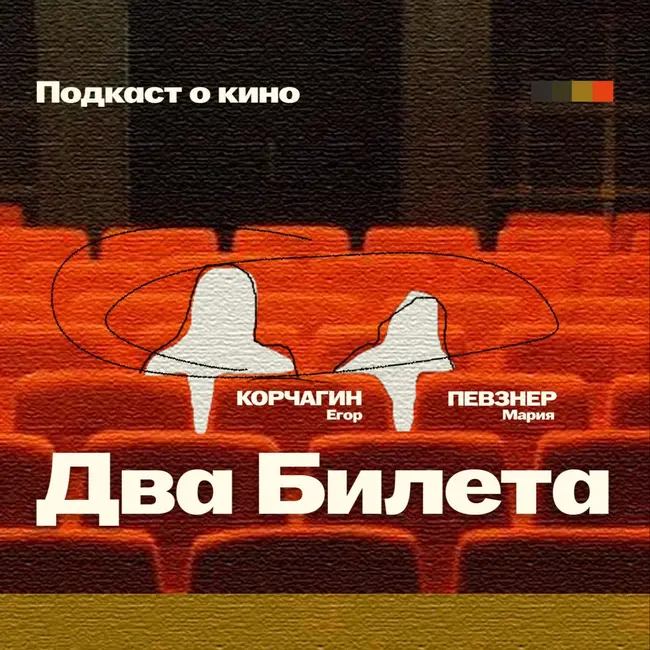 ОСКАР 2026. Мы посмотрели все фильмы за вас предсказали победителей (возможно).