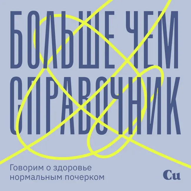 HIPEC-химиотерапия