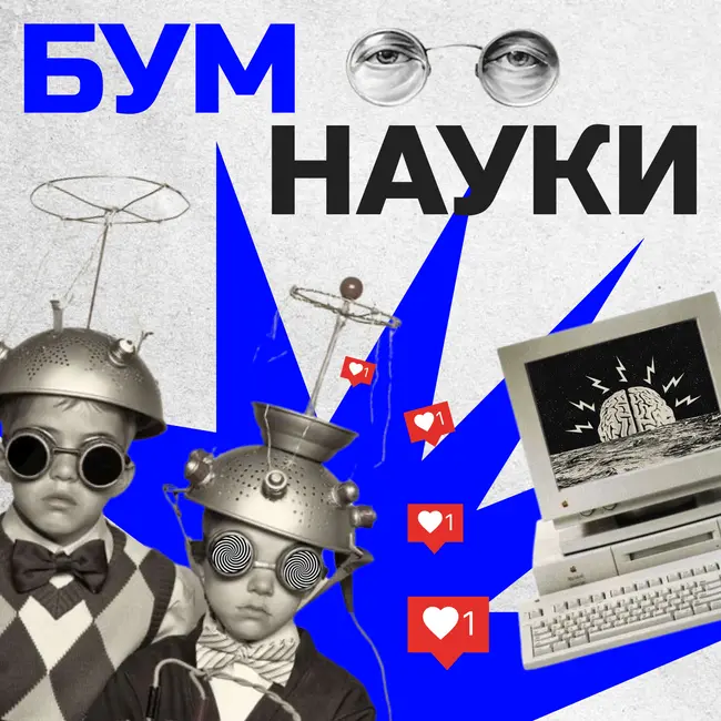 Вакцинация: как открыли метод, пример Екатерины ||, прививка БЦЖ и будущее вакцин | БУМ науки