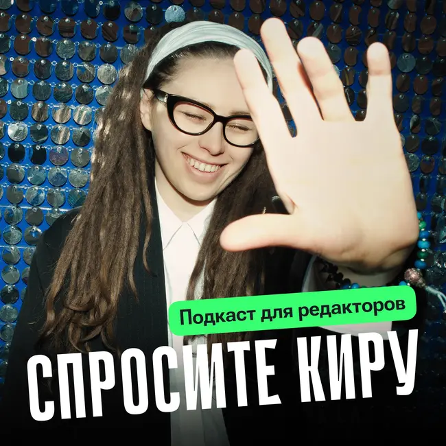 Безумно можно быть первым. Разбираю вопросы с митапа СберМаркета