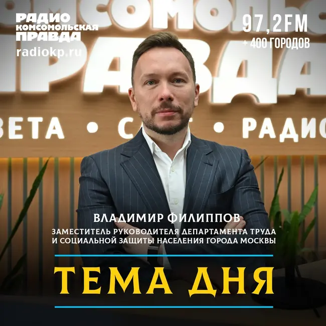 Сохранять интерес к жизни и активность: правило каждого участника «Московского долголетия»