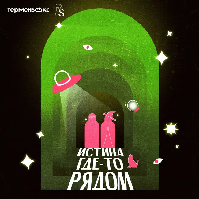 Серийные исчезновения людей. Спецвыпуск