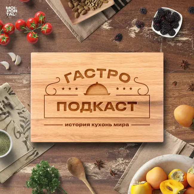 Гастроподкаст №1. Блины | История русской кухни