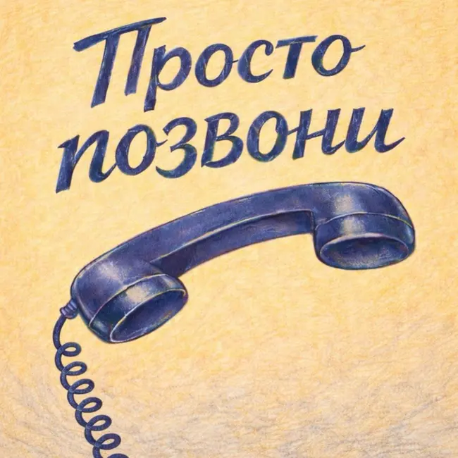 Менять профессию или оставаться на одном месте всю жизнь?