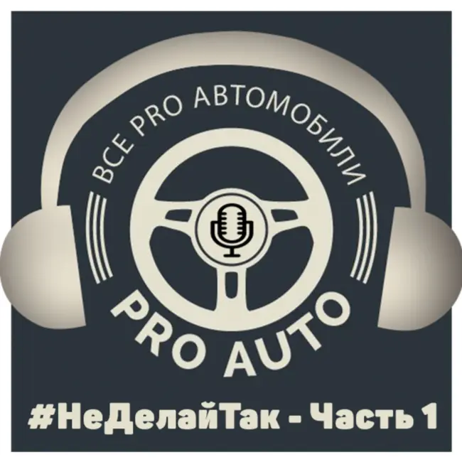 #2 Как не надо принимать звонок - разбор ошибок продавца автомобилей!