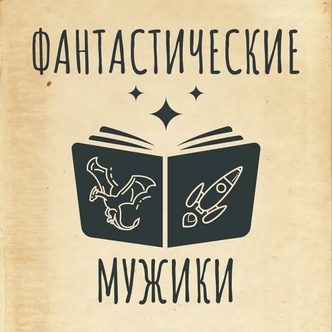 #10 Ядерный Постапокалипсис