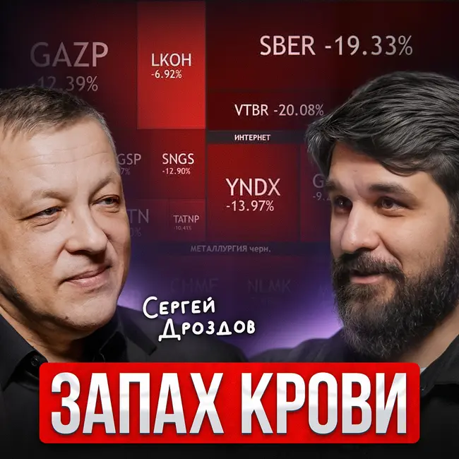 Не трать время