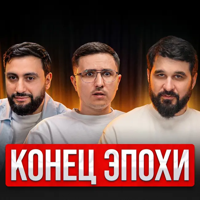 ИИ победил