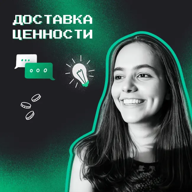 12. Инклюзия. Как создавать продукты доступные для всех: AI, аудит, разработка, маркетинг | Карина Байрамова