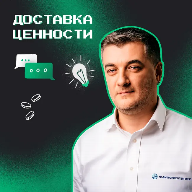11. Инженерное лидерство, роль руководителя и почему важно знать «базу» | Александр Сербул