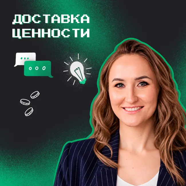 14. Английский для жизни и работы: что действительно важно | Евгения Хафизова