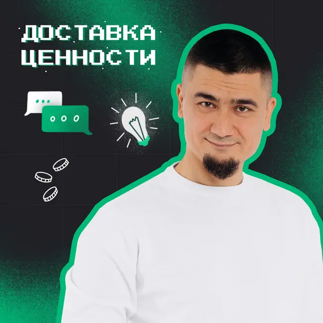 9. Ораторское мастерство и благотворительность | Фанис Габитдуллин
