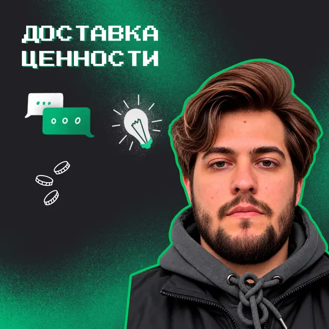 13. Как креативному дизайнеру выжить в мире метрик и нейросетей | Сергей Лапухин