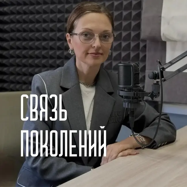 Связь поколений от 08.09.2026 - Акция Слово о Герое