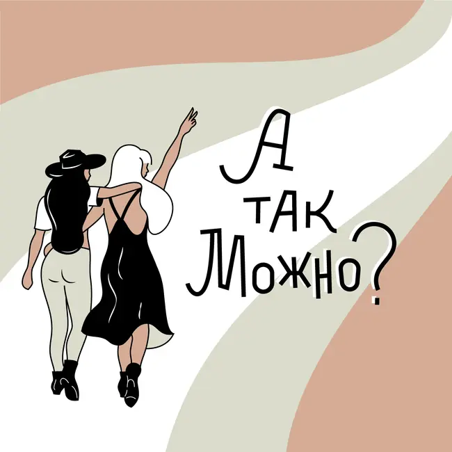 10. Как Ира прошла путь от финансового эксперта до врача. И все это в Лондоне