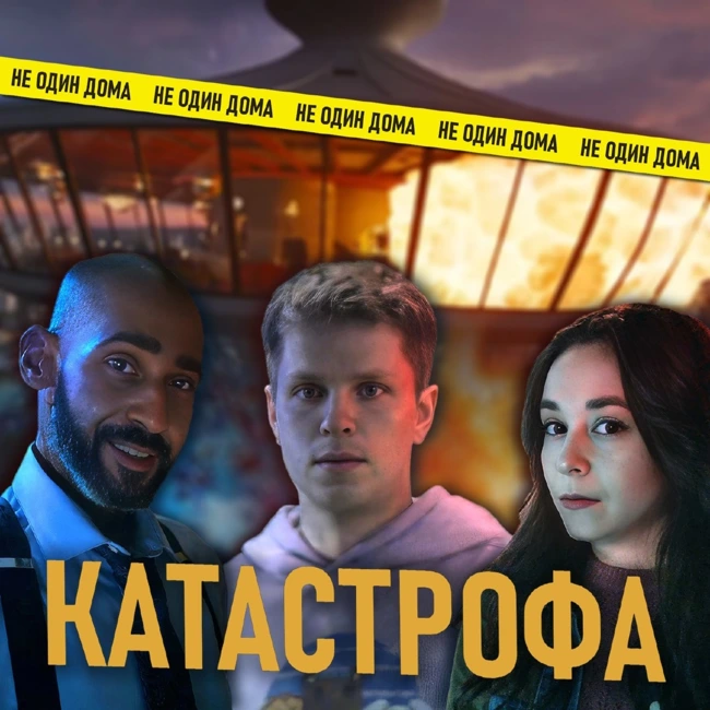 115. Пункт Назначения: Узы крови | Смерть с Excel табличкой