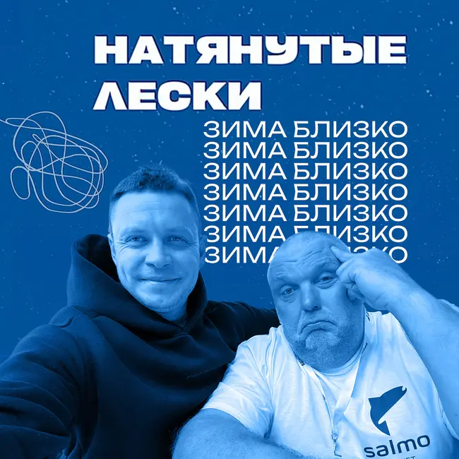Зимняя рыбалка — это опасно? Что нужно знать каждому рыбаку перед первым выходом на лёд