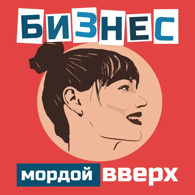 8 правил предпринимателя