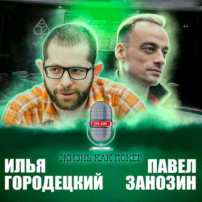 Илья Городецкий: «Я у себя дома, это моя страна, и я не хочу уезжать»