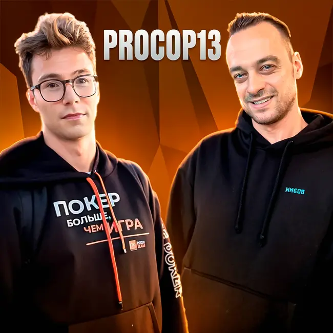 Внутренняя кухня ITC Elite, финалка $10k WSOP, Варшава — лучший город Европы | Егор Procop13