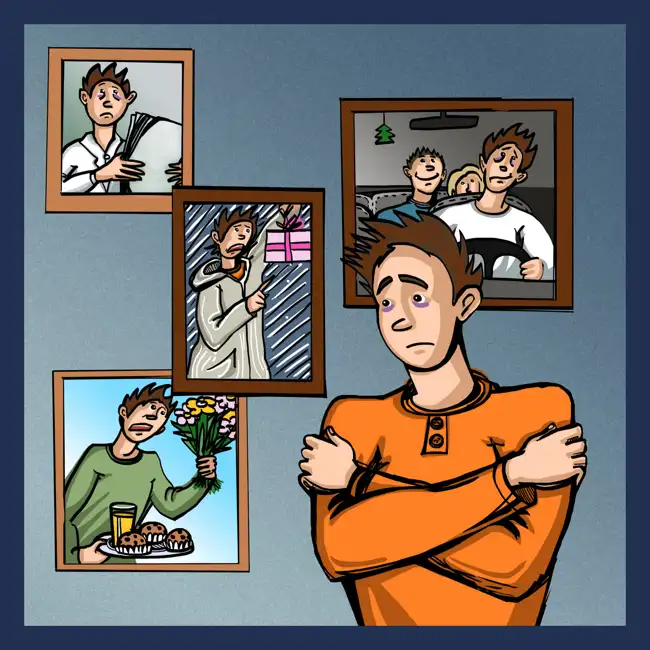 Хороший для всех