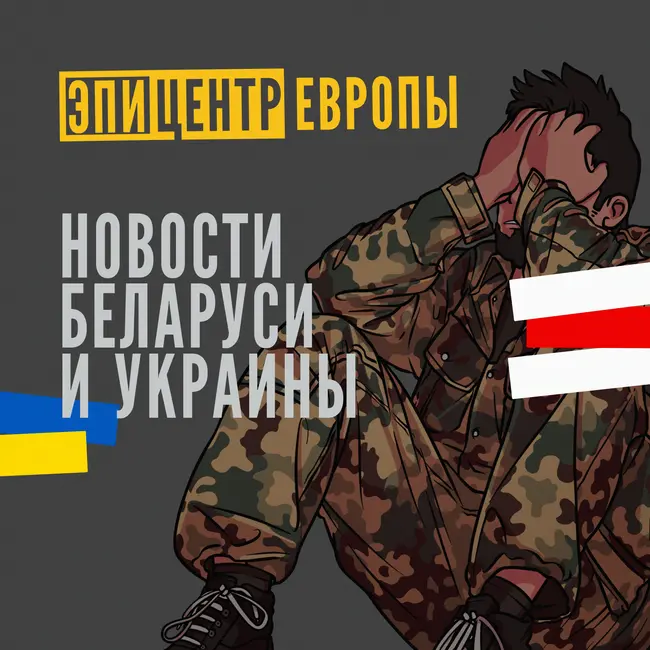 Домой приходили военные, милиция и КГБ. Они говорили, что меня не накажут, если вернусь