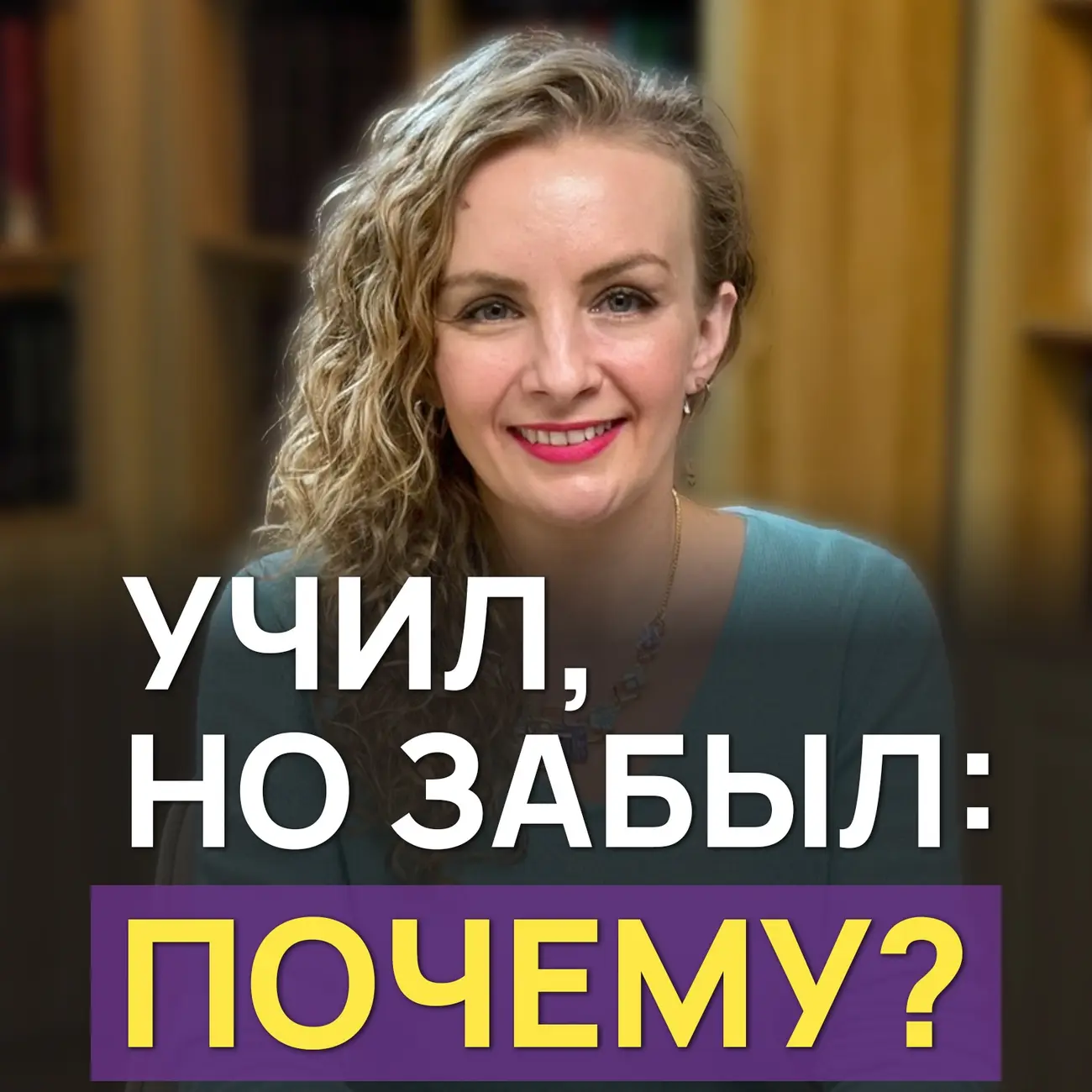 Языки. Мозг. Наука.