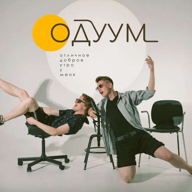 Конец 3-го сезона