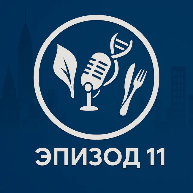 Эпизод 11. Алкоголь - пить или не пить?