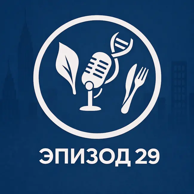Эпизод 29. Что нужно знать, прежде чем начать считать калории