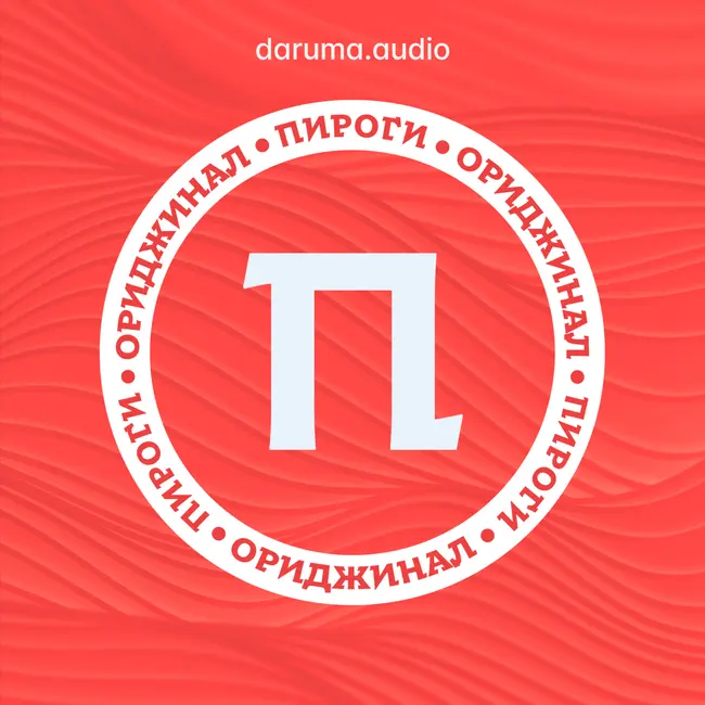 Вещи, которые бы мы себе не купили