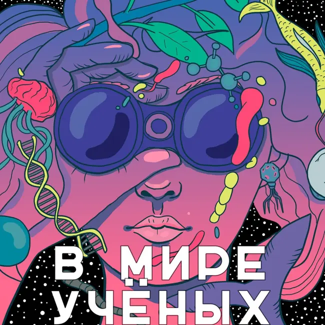 Карьера нейробиолога в Сколтехе: исследования работы мозга, научная журналистика и citizen science