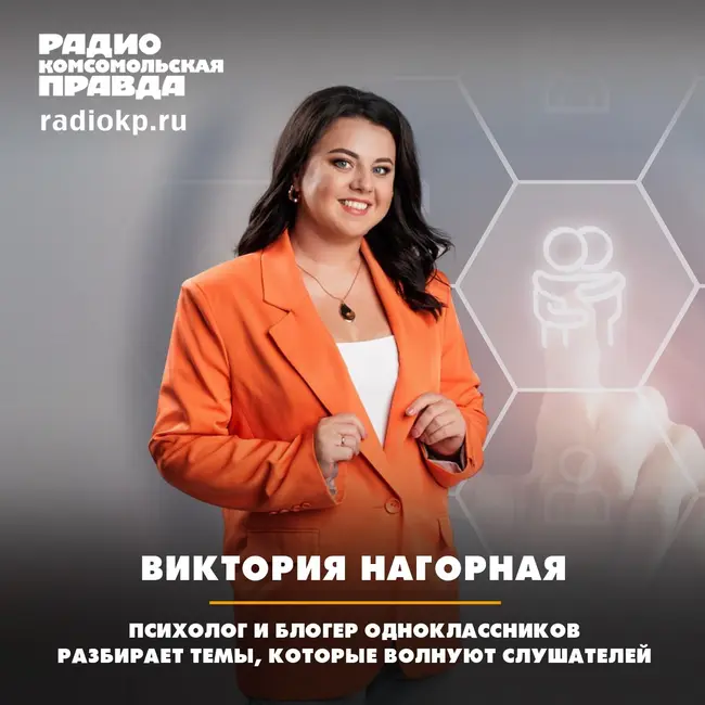 Проблемы в семье. Разбираем вопросы слушателей