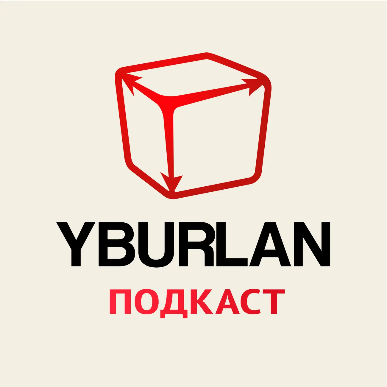 Системно-векторная психология Юрия Бурлана