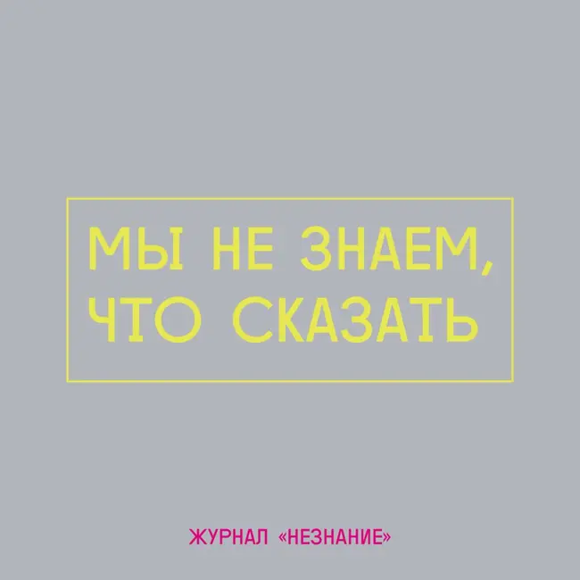 1. Криндж, деньги, второй номер