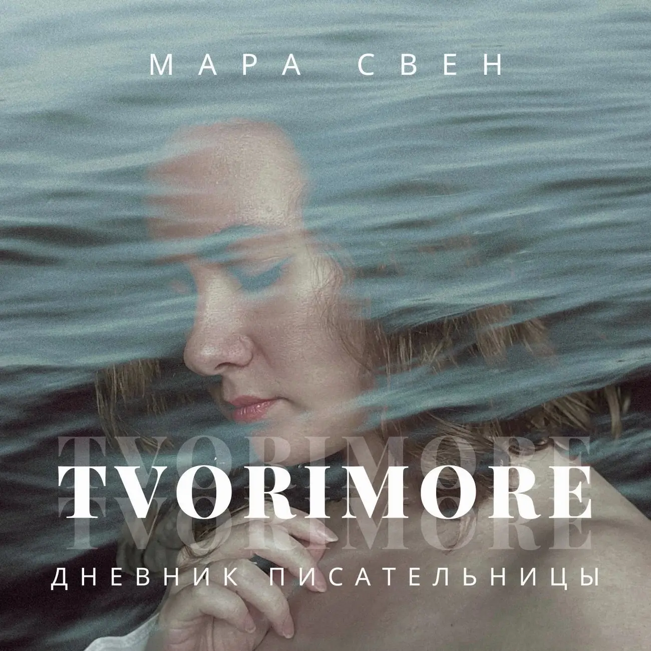 tvorimore