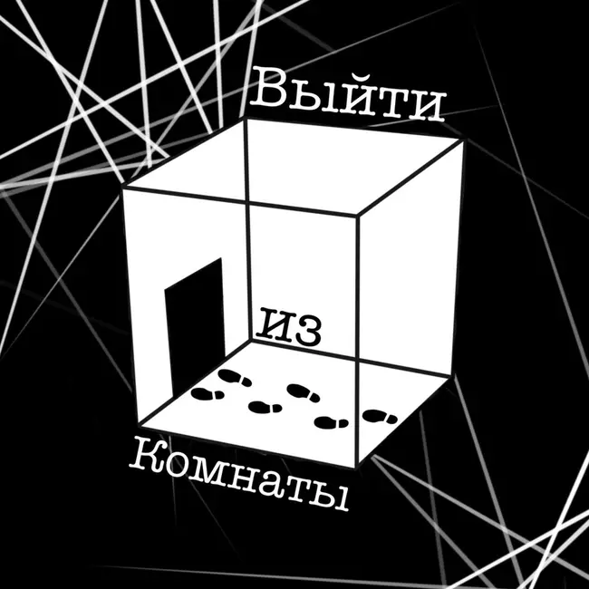 Кто такие групи, и что они делают на квестах?