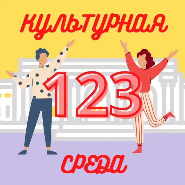 #123 Анна Ренова — о жизни и учебе в Италии