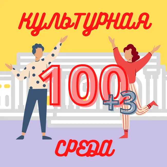#100+3 Как я съездила в Узбекистан — Ташкент, Самарканд, Бухара