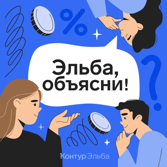 Как выросли страховые взносы ИП в 2024 году