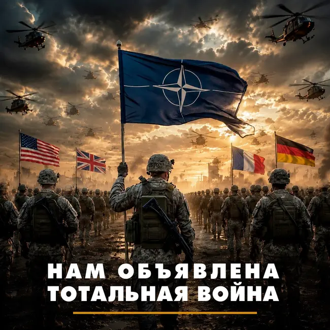 России объявлена тотальная война