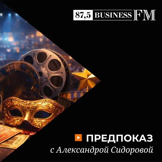 Новый фильм Франсуа Озона, страстный сериал «На льду», нежная выставка Ольги Чернышевой в AZ/ART