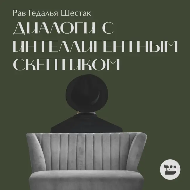 Что наша жизнь?